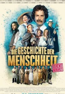 История человечества в кратком изложении 2022