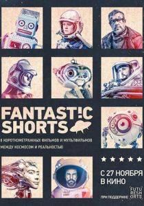 Fantastic Shorts 2014