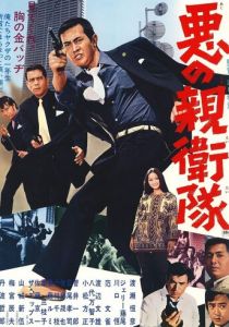 Дьявольские силы 1971